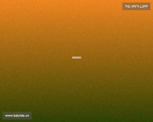 电竞赛王者荣耀